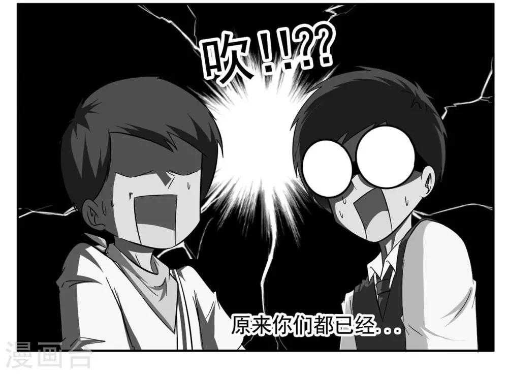 第71话 没用的东西留着何用-第71话