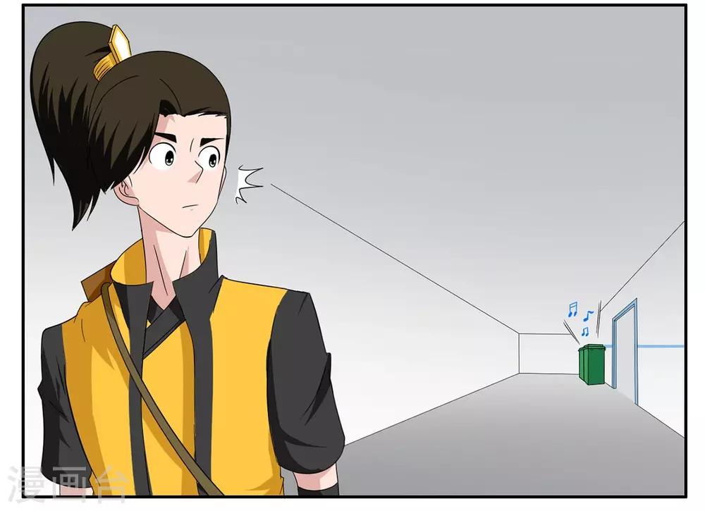 第73话 一心道人误接了电话-第73话