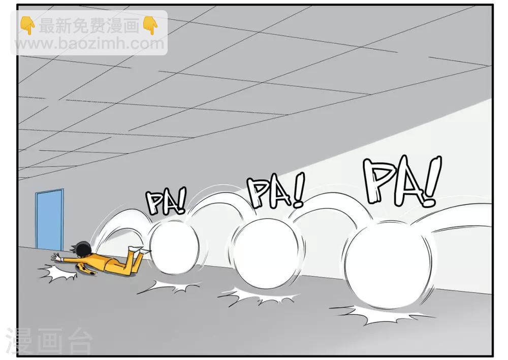 第75话 铁磁性物质禁止入内-第75话