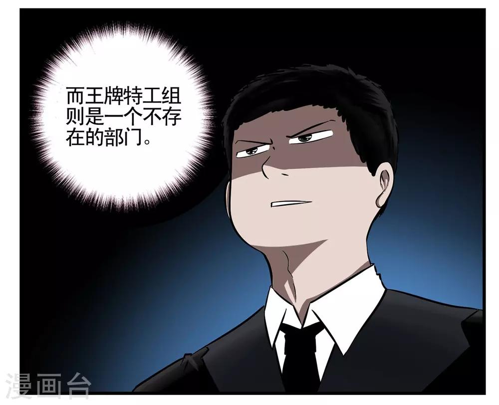 第9话 又是基情满满的一天-第9话