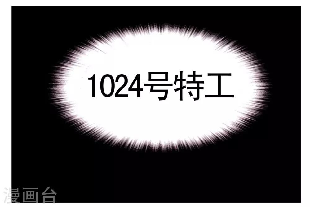 第9话 又是基情满满的一天-第9话