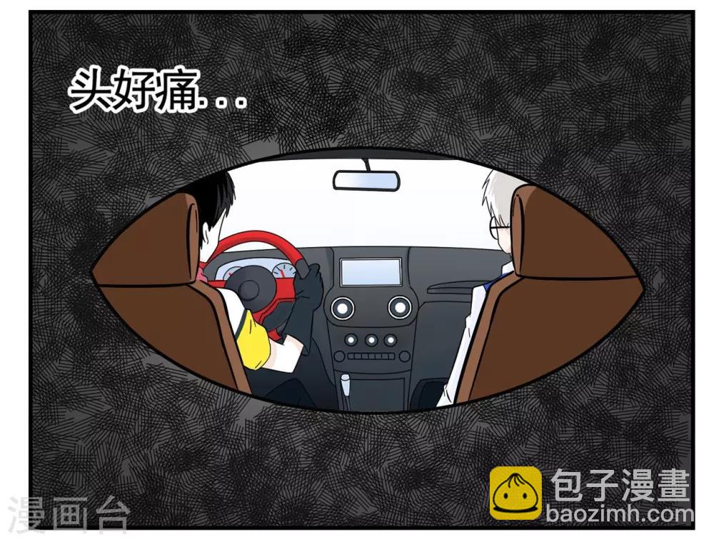 第9话 又是基情满满的一天-第9话