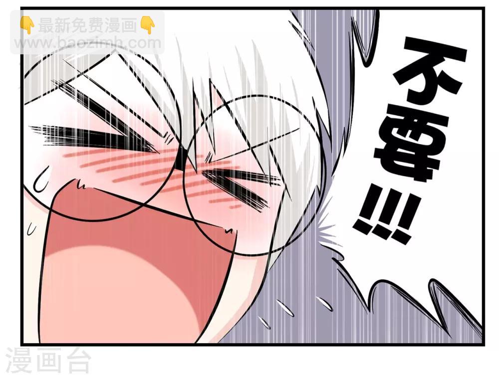 第9话 又是基情满满的一天-第9话