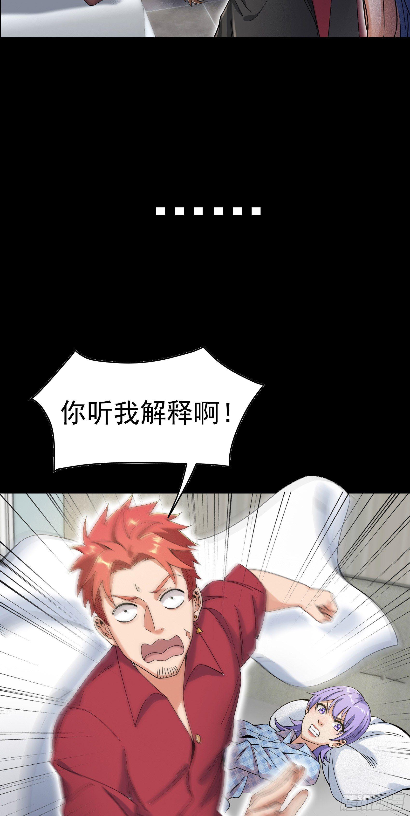 上线预告-第1话