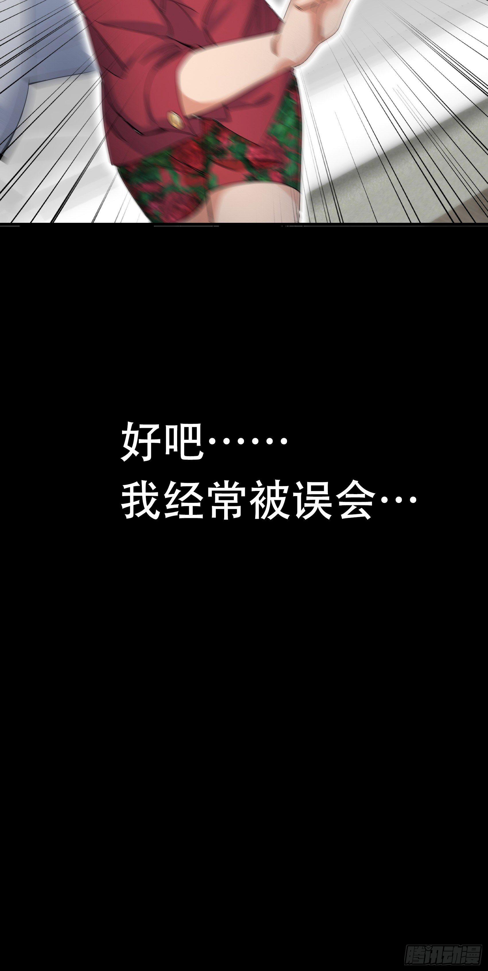 上线预告-第1话