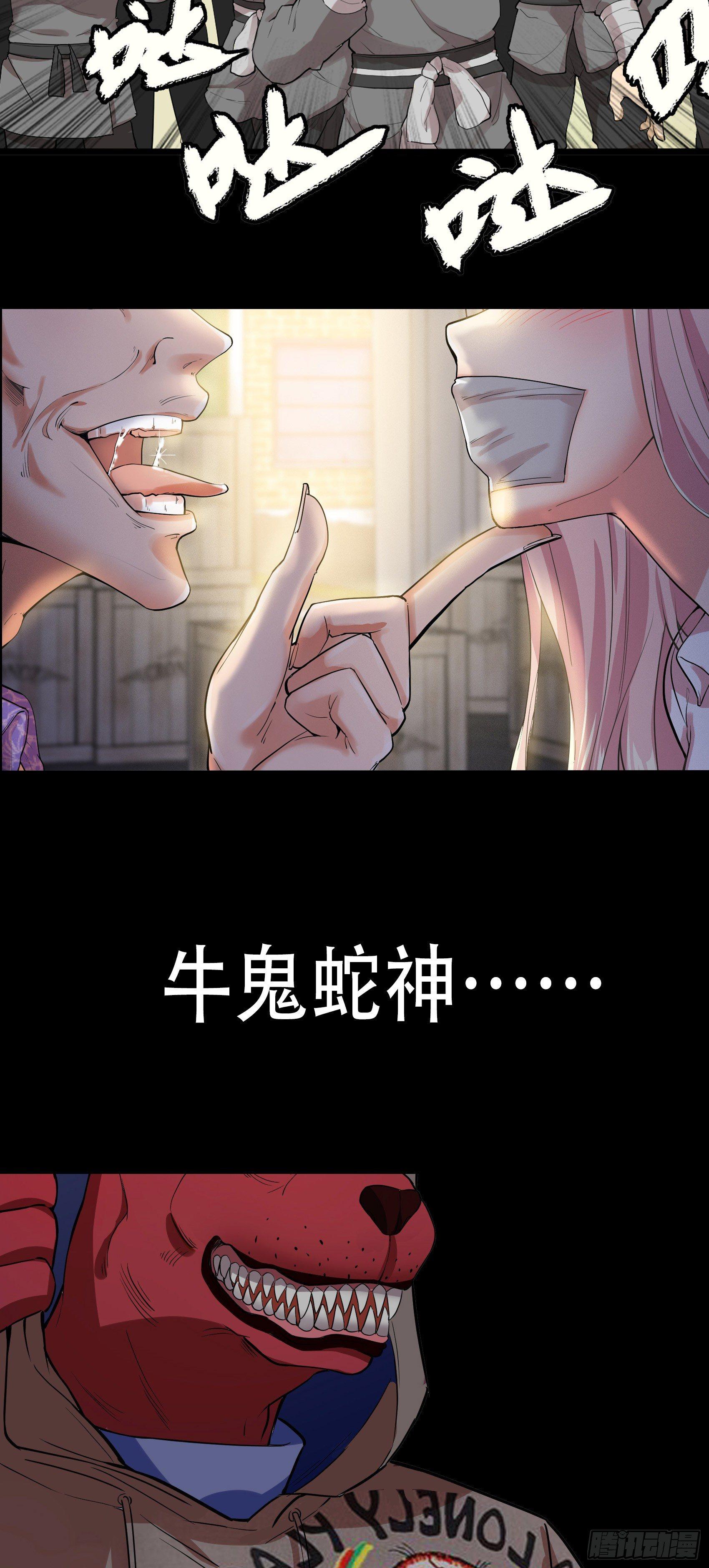 上线预告-第1话