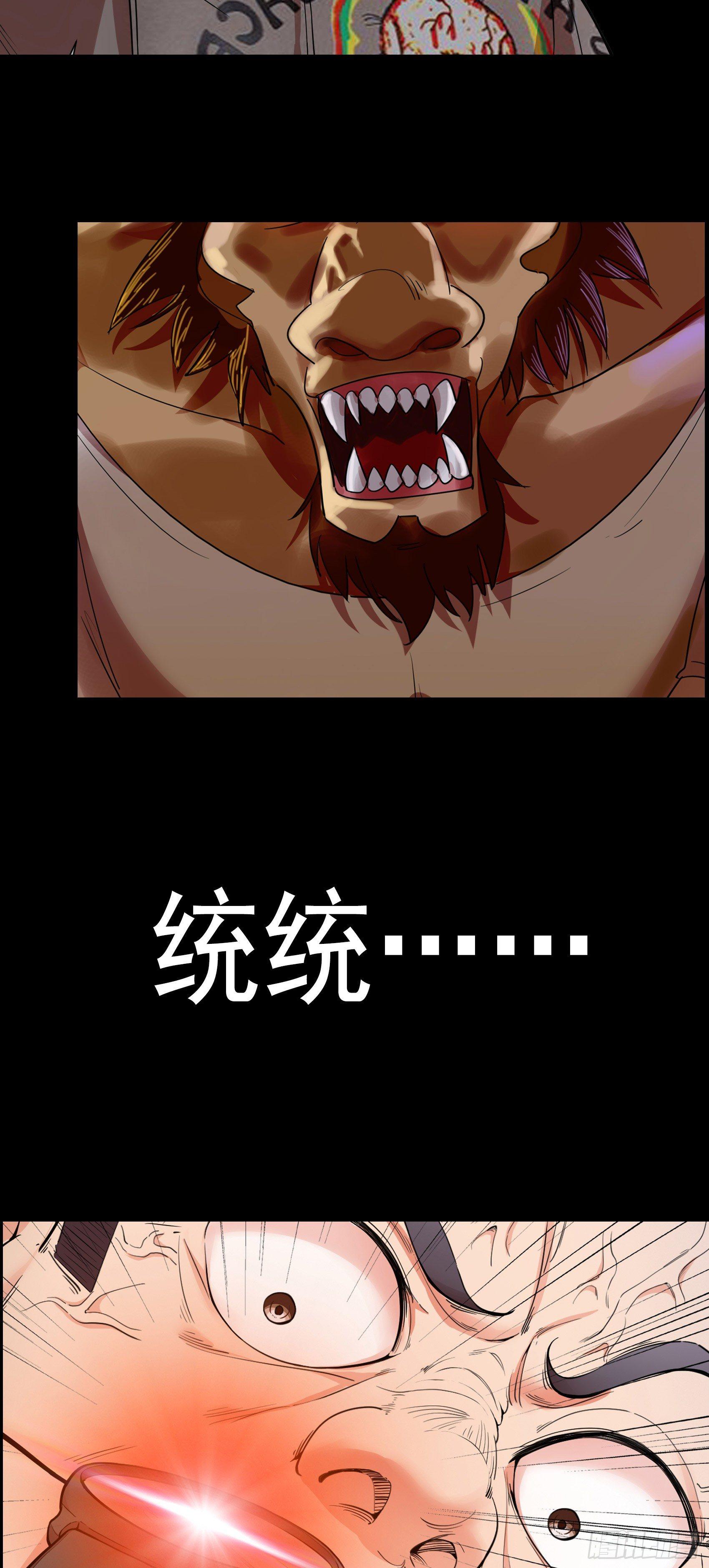 上线预告-第1话