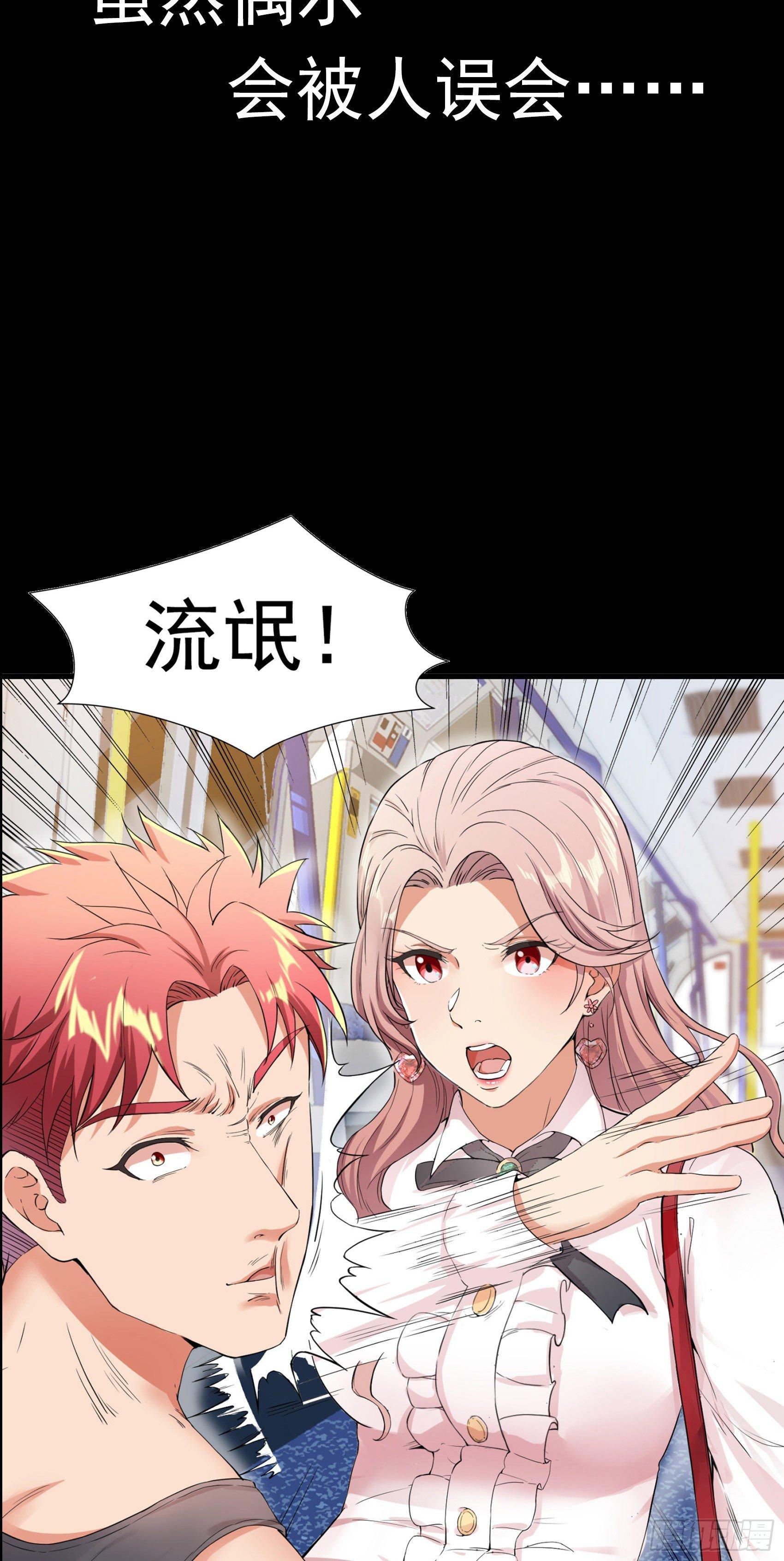 上线预告-第1话