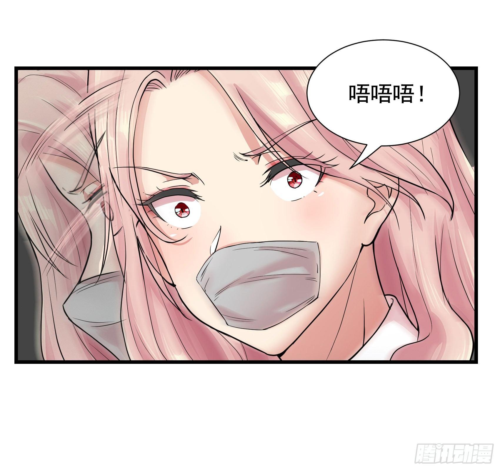 12-敢抢老子的女人？(1/2)-第13话