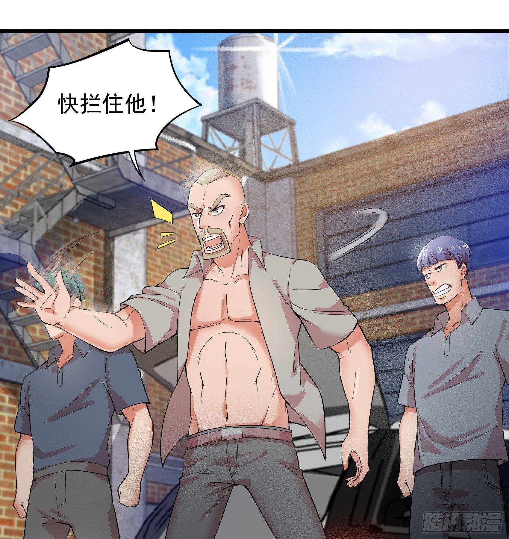 12-敢抢老子的女人？(1/2)-第13话