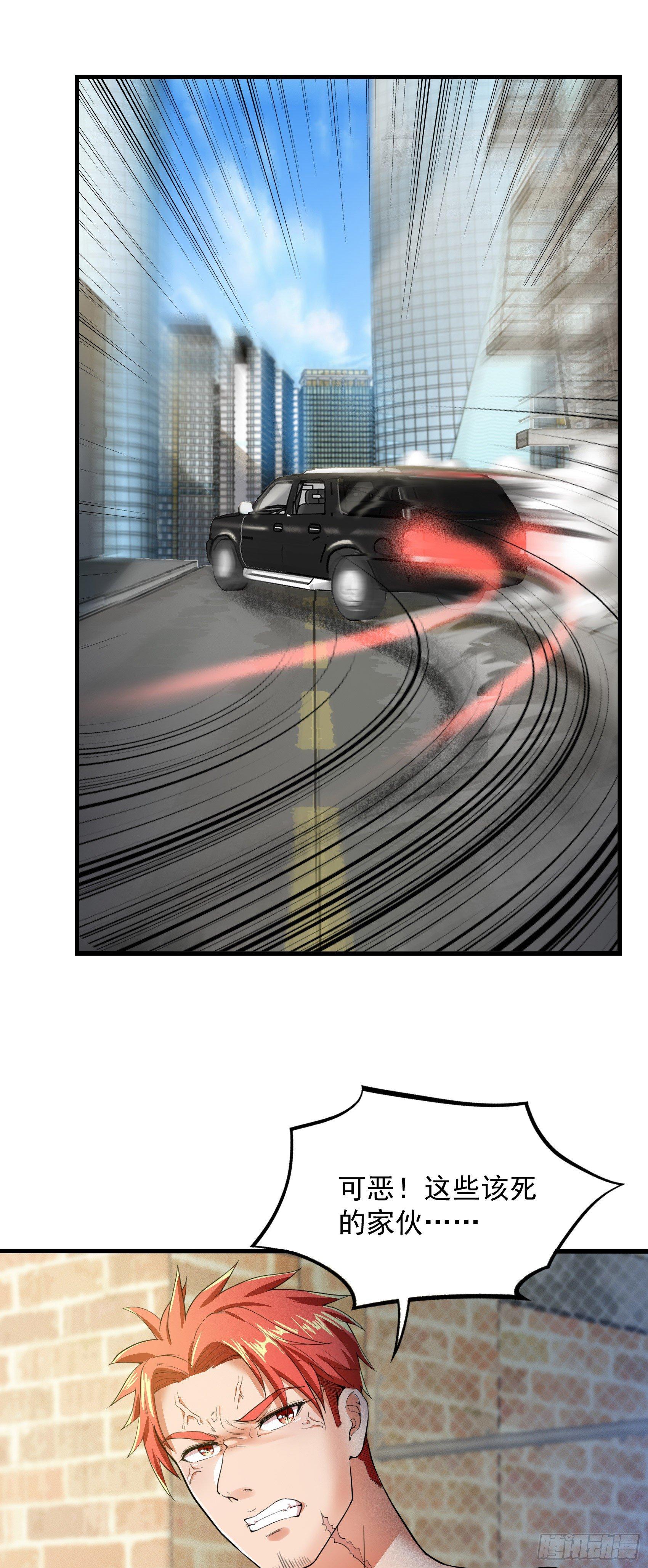 12-敢抢老子的女人？(1/2)-第13话