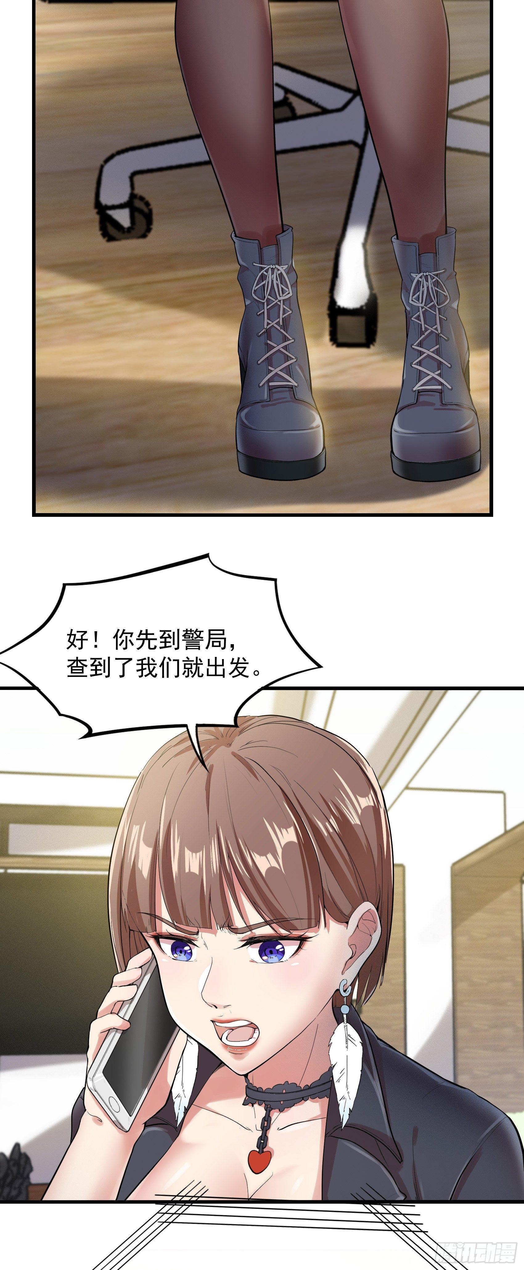 12-敢抢老子的女人？(1/2)-第13话