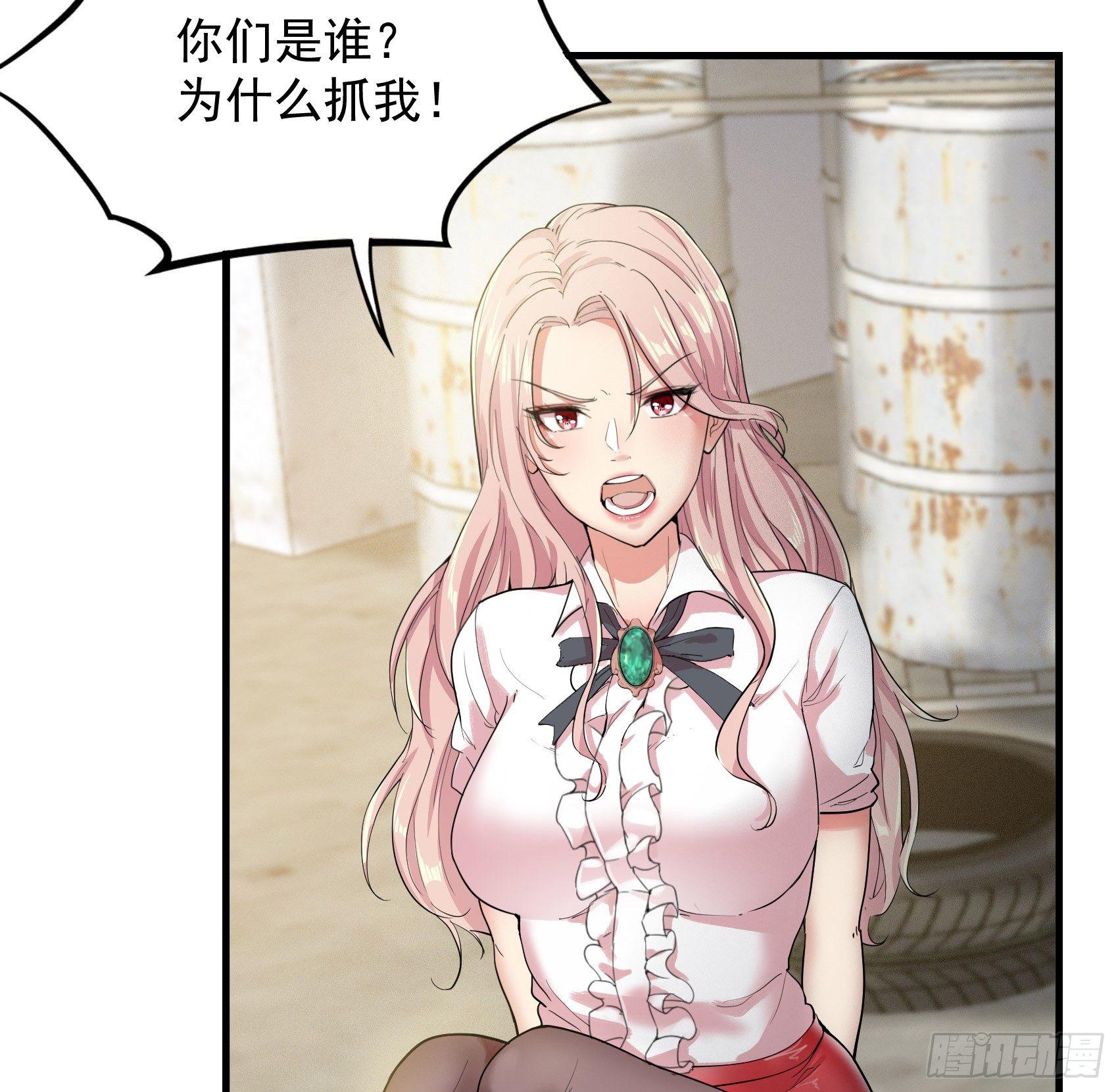 12-敢抢老子的女人？(1/2)-第13话