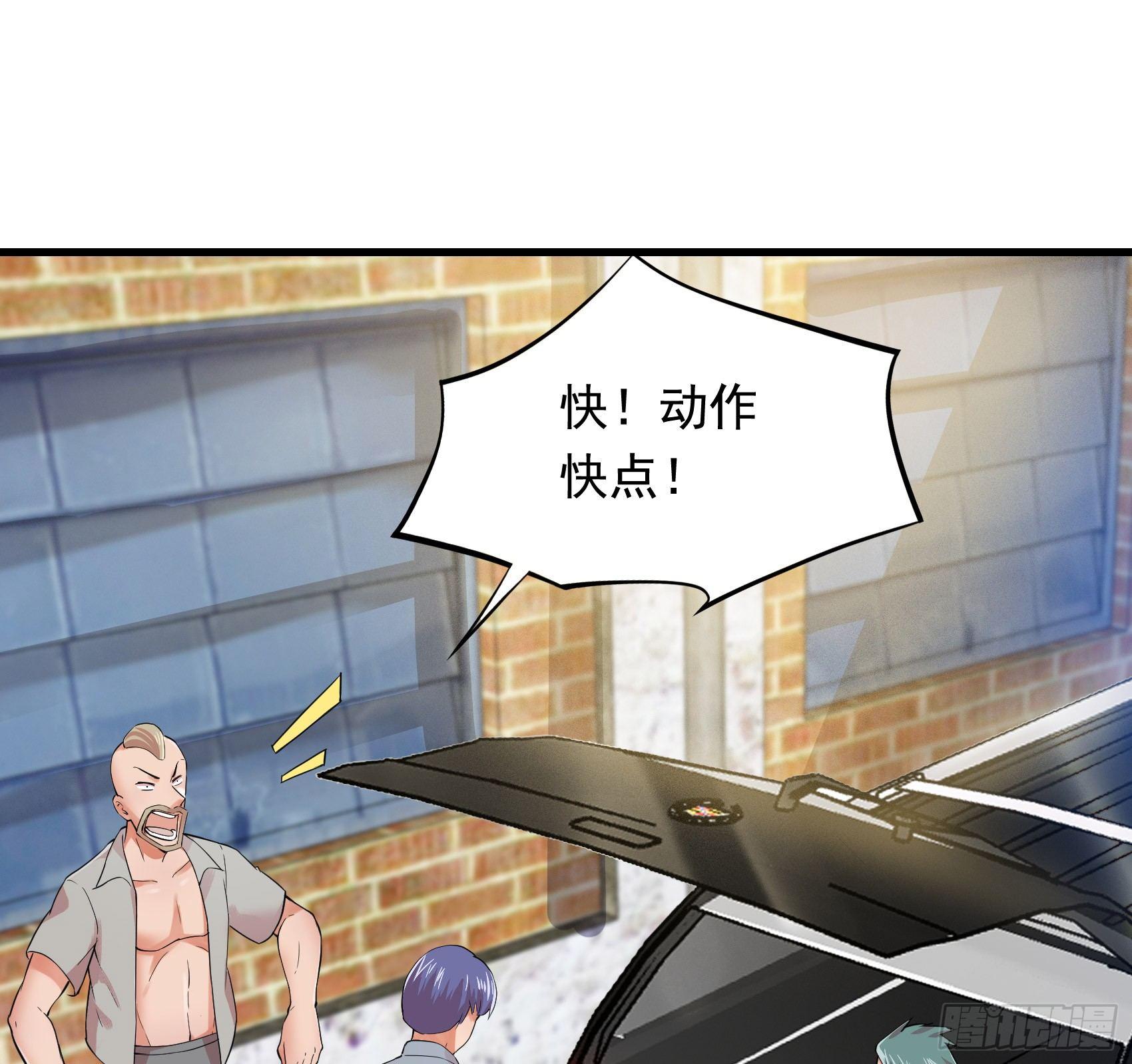 12-敢抢老子的女人？(1/2)-第13话