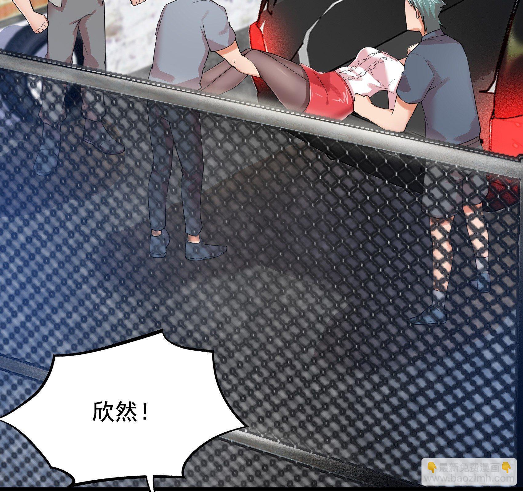 12-敢抢老子的女人？(1/2)-第13话