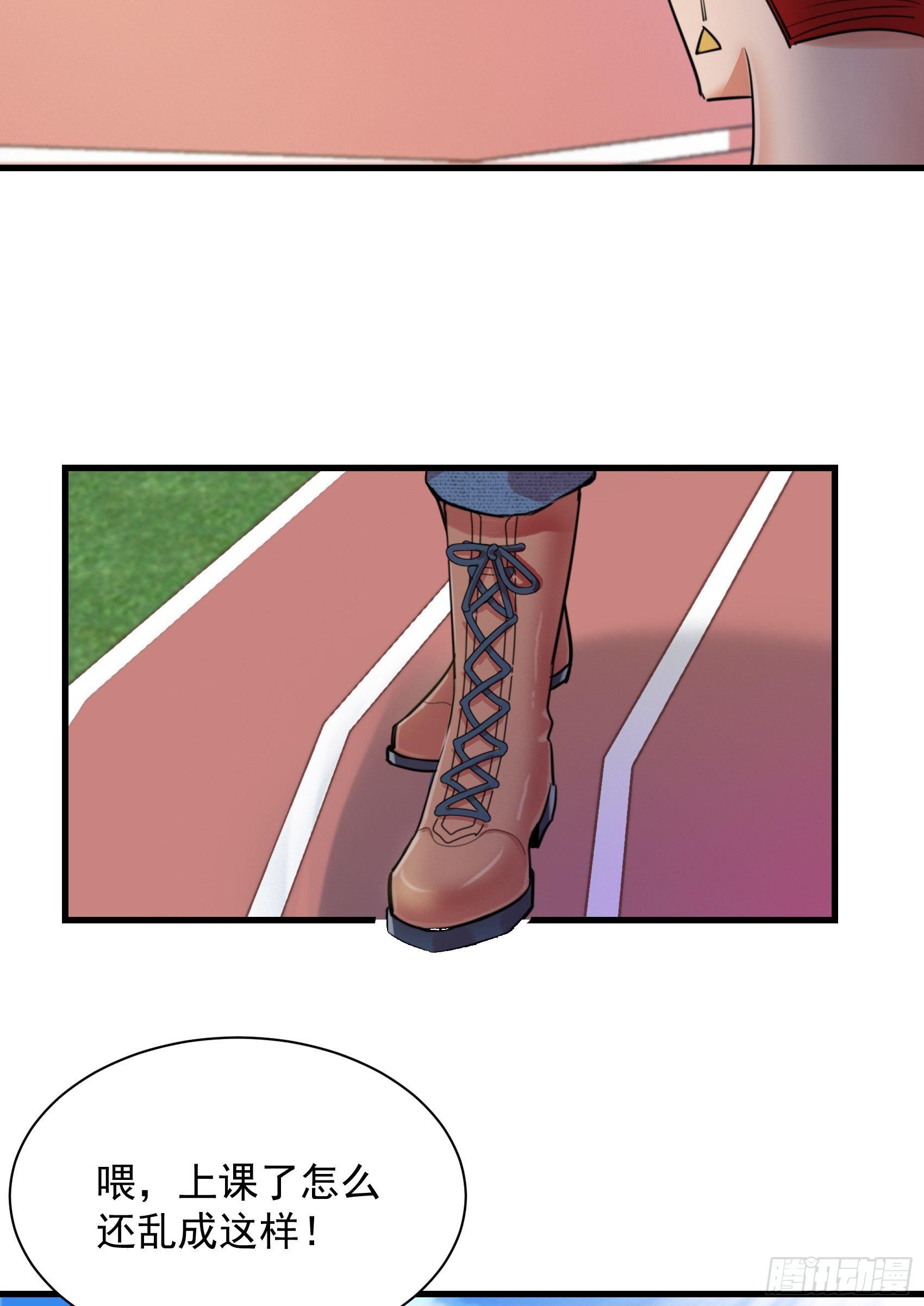 14-大被同眠(1/2)-第15话