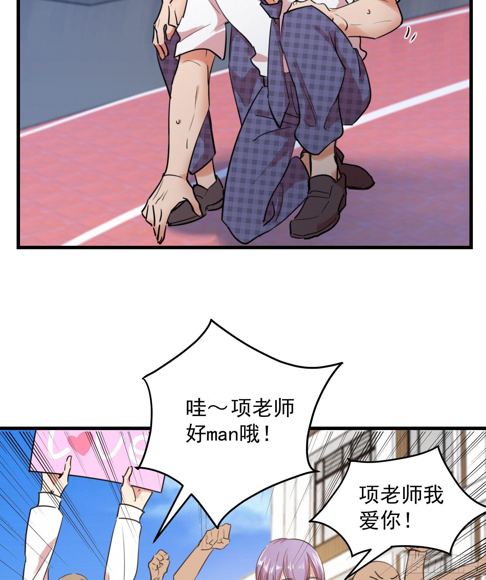 14-大被同眠(1/2)-第15话