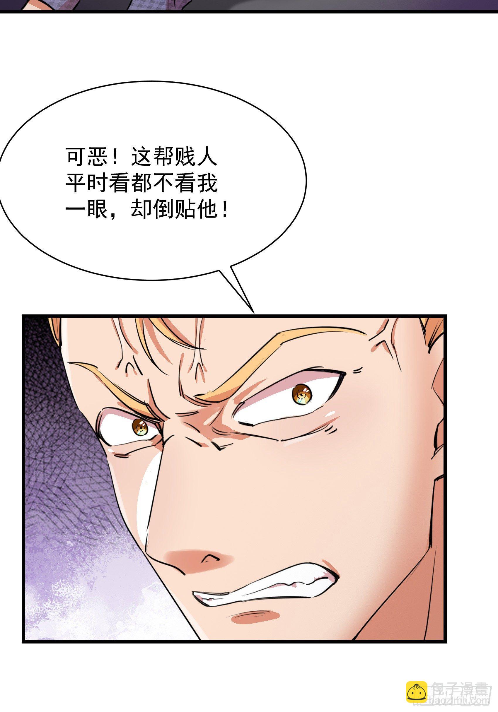 14-大被同眠(1/2)-第15话