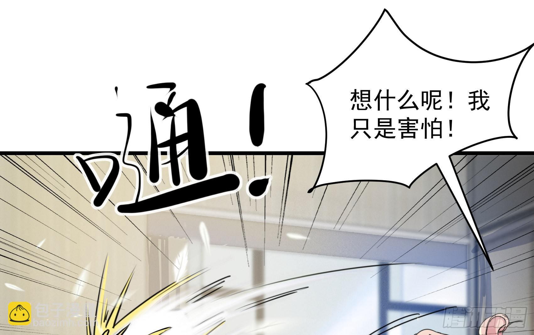 14-大被同眠(1/2)-第15话