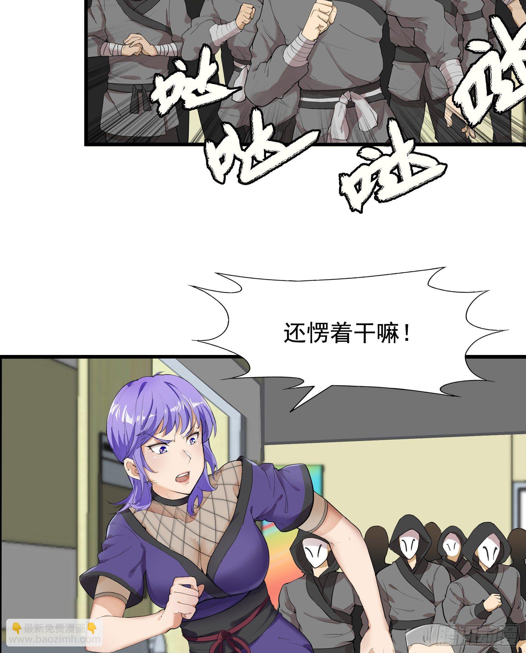 16-危机四伏-第17话