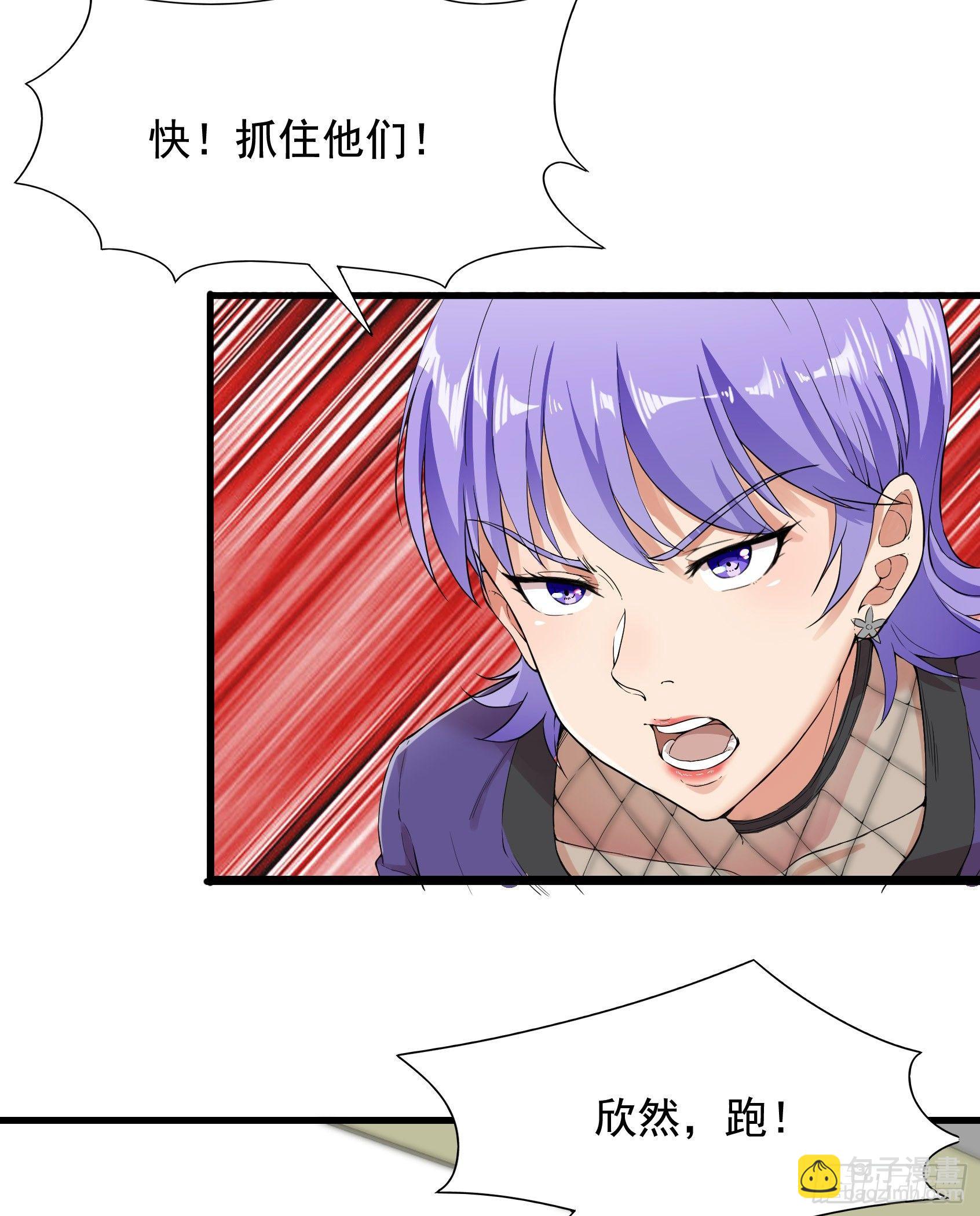 16-危机四伏-第17话