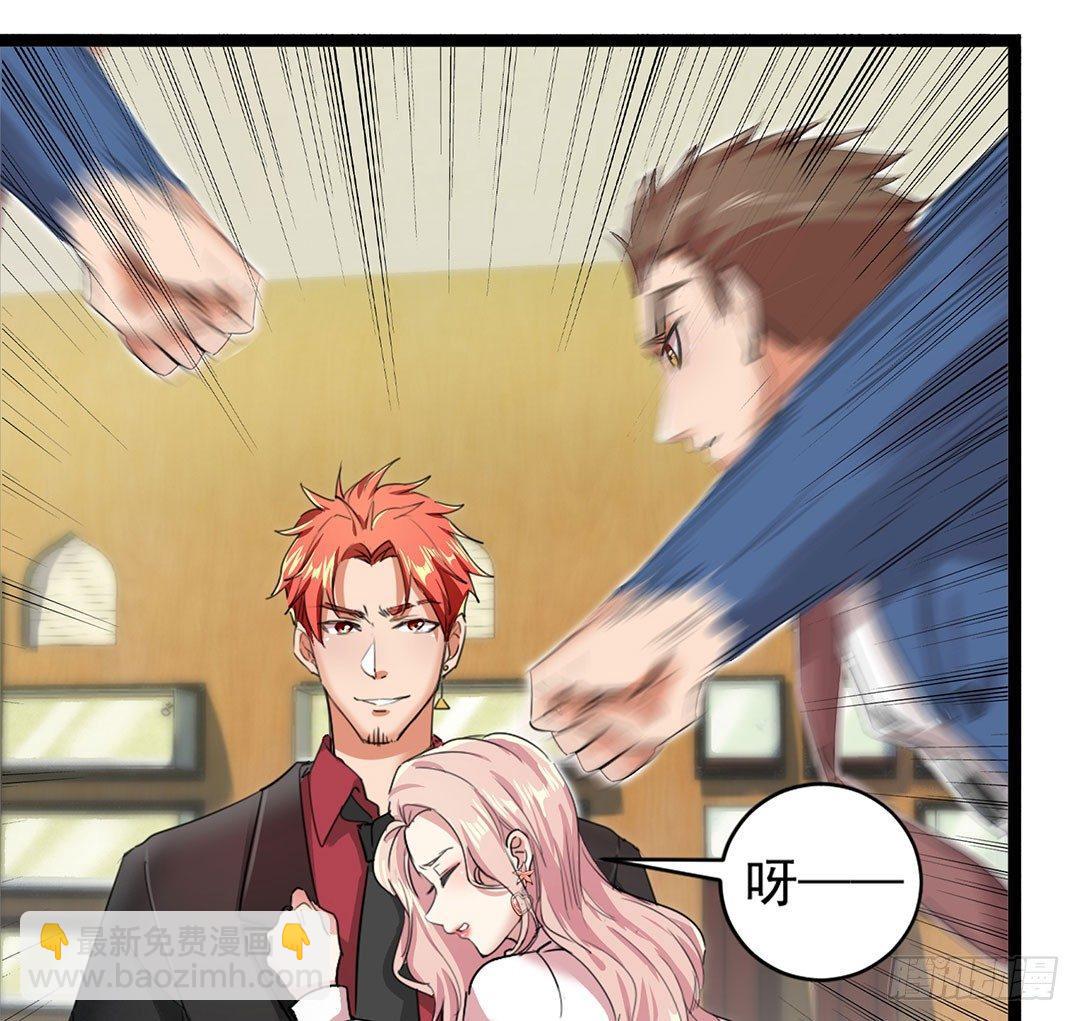 18-权势滔天-第19话