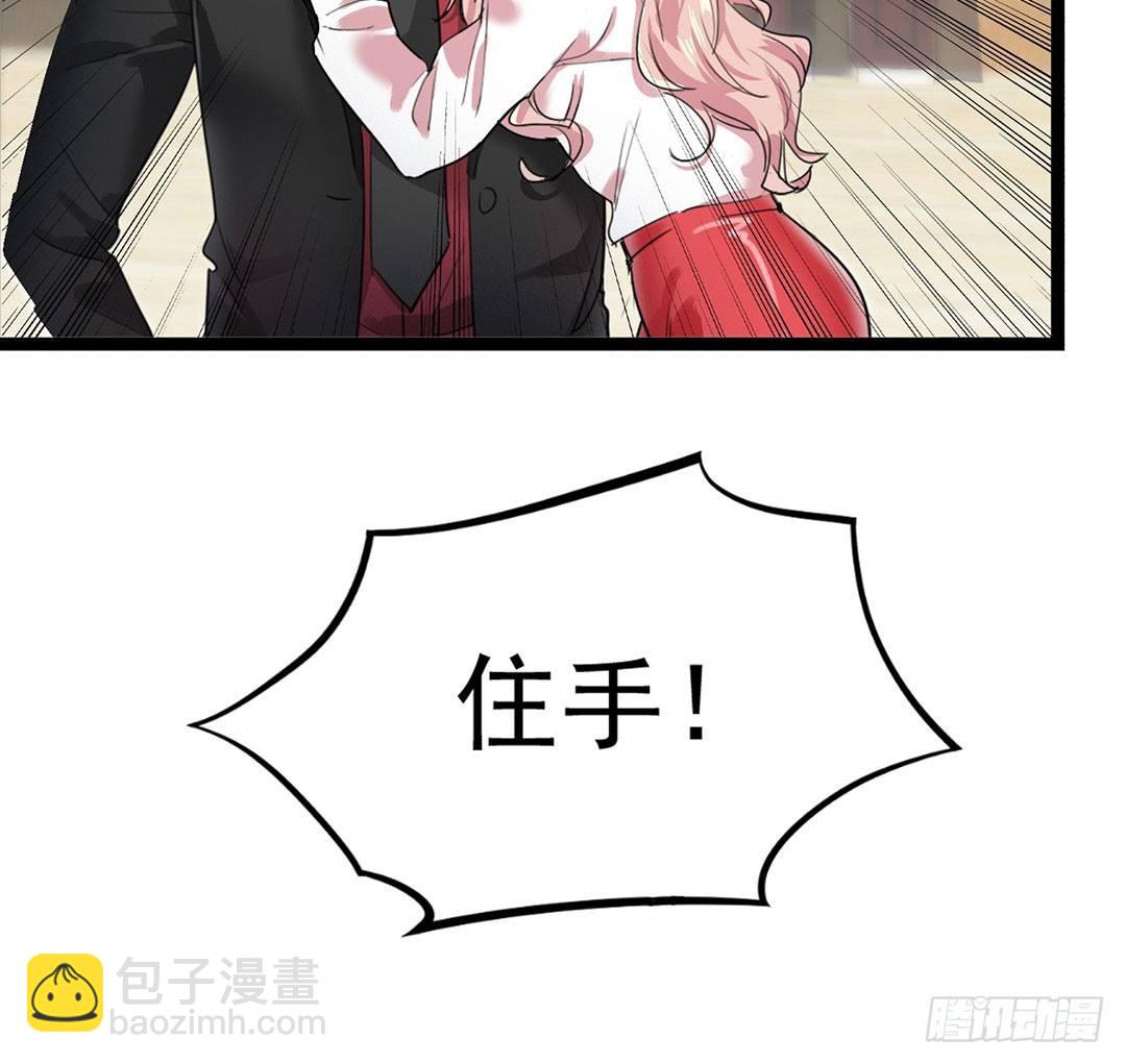 18-权势滔天-第19话