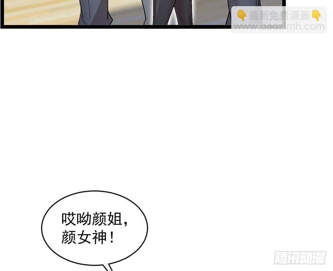 18-权势滔天-第19话