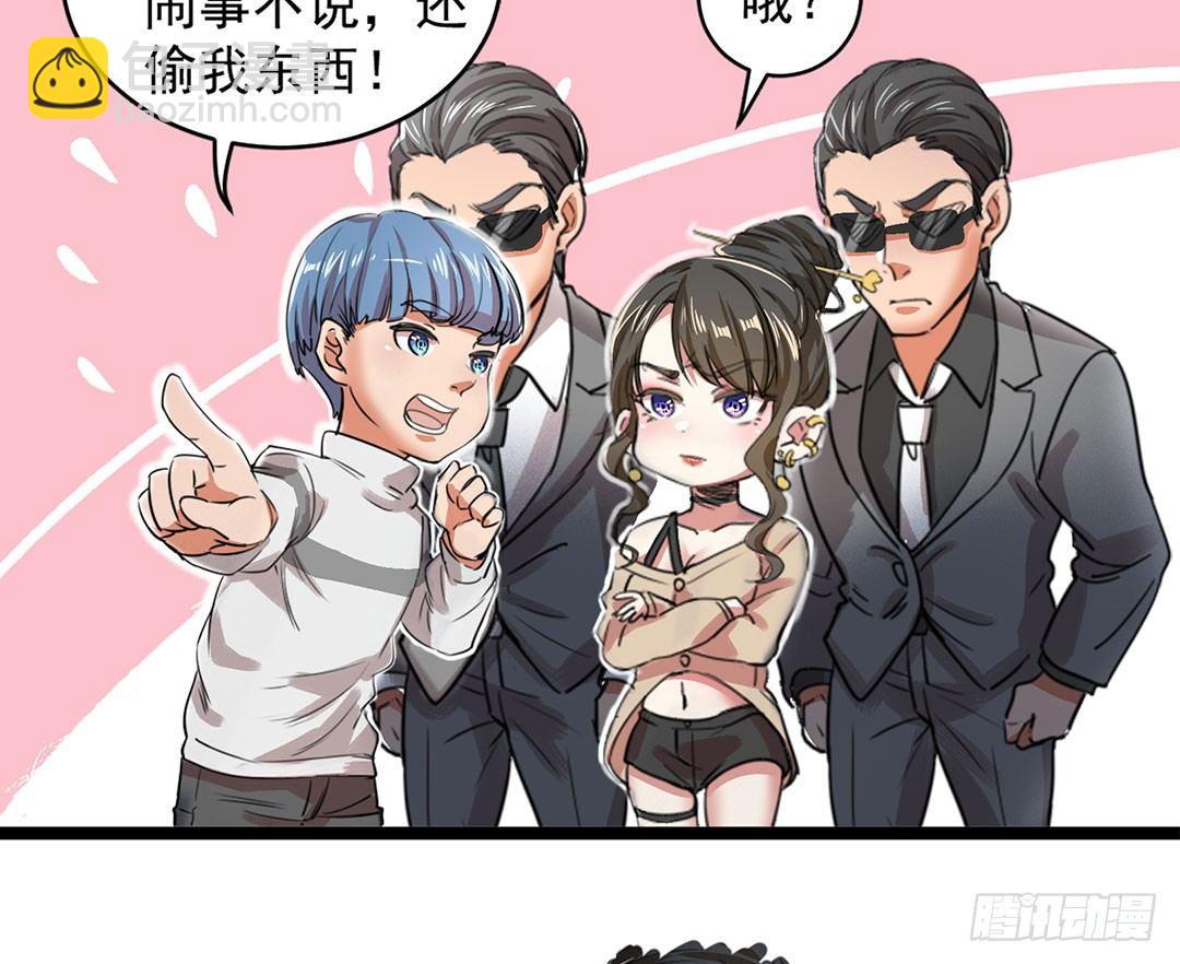 18-权势滔天-第19话