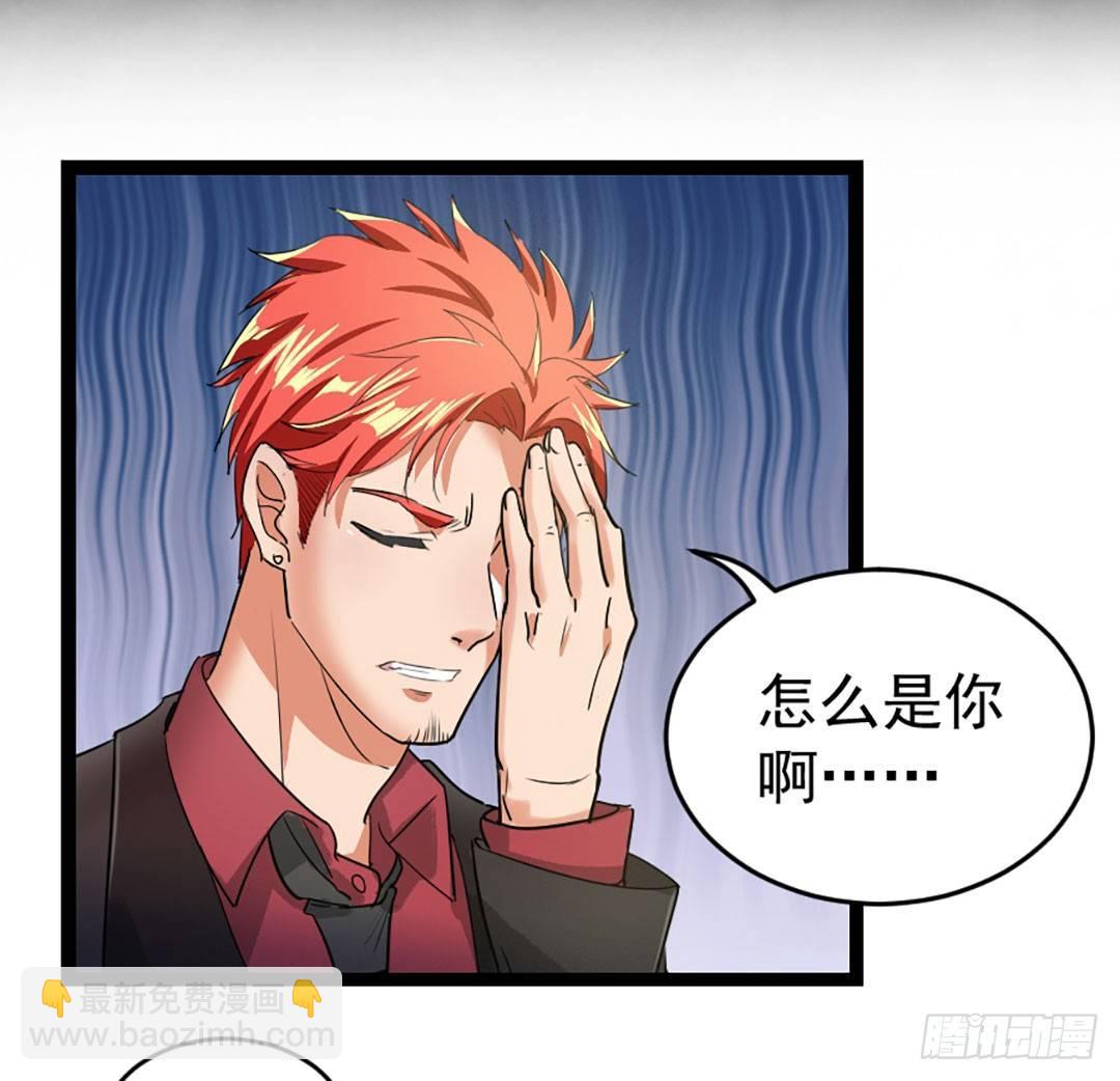 18-权势滔天-第19话