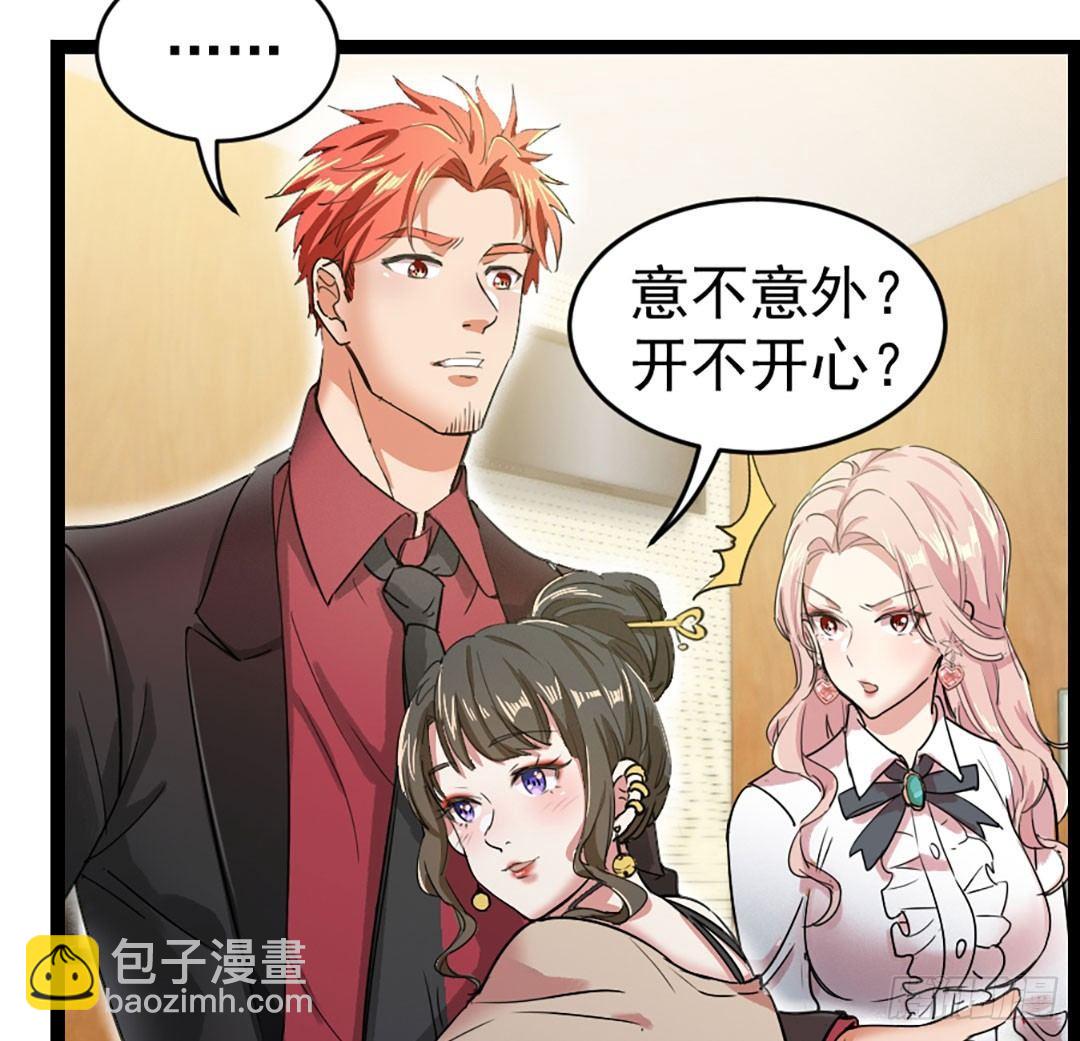 18-权势滔天-第19话