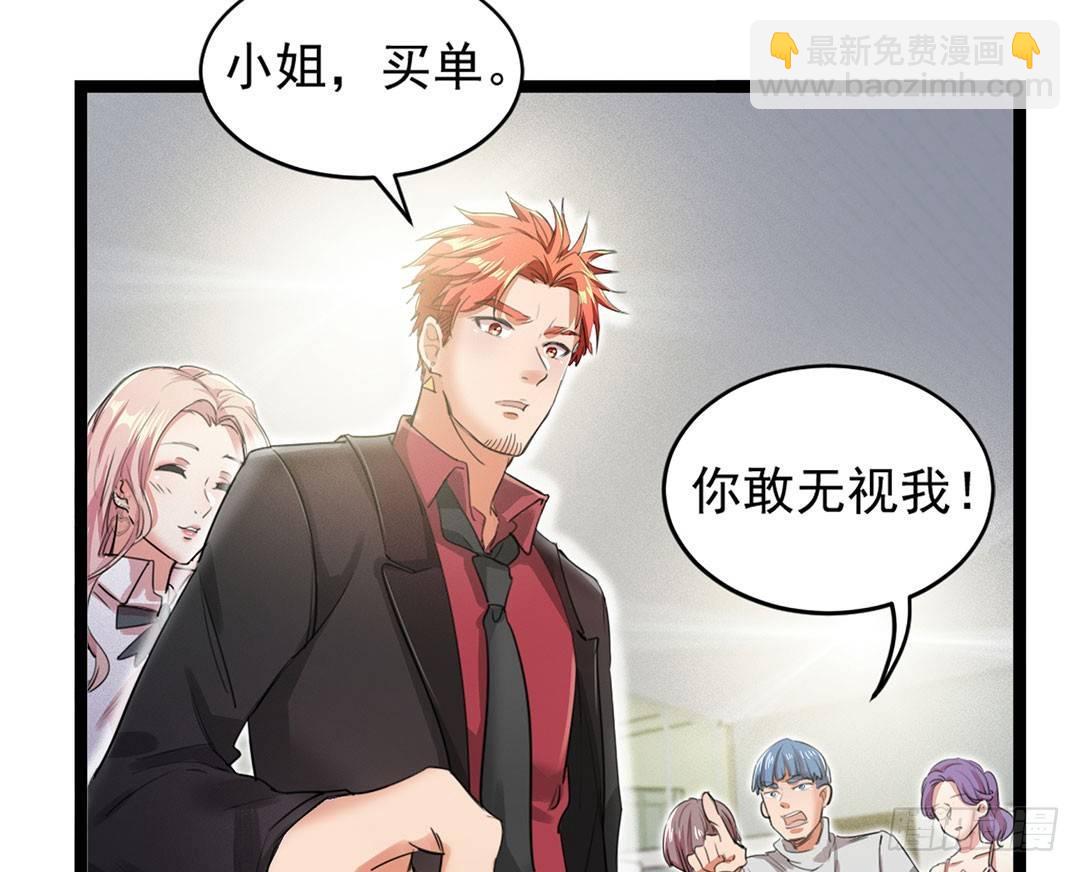 18-权势滔天-第19话