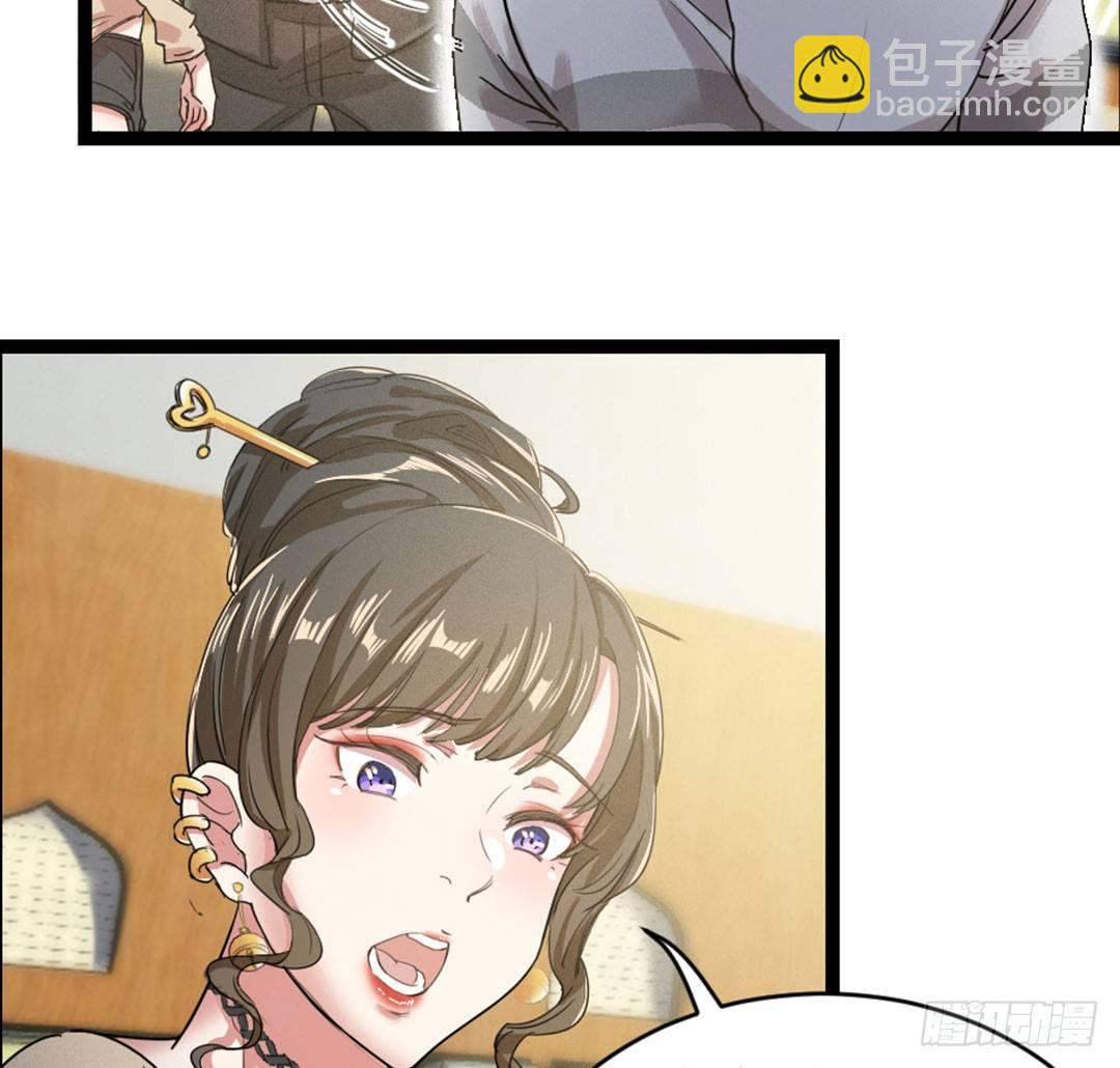 18-权势滔天-第19话