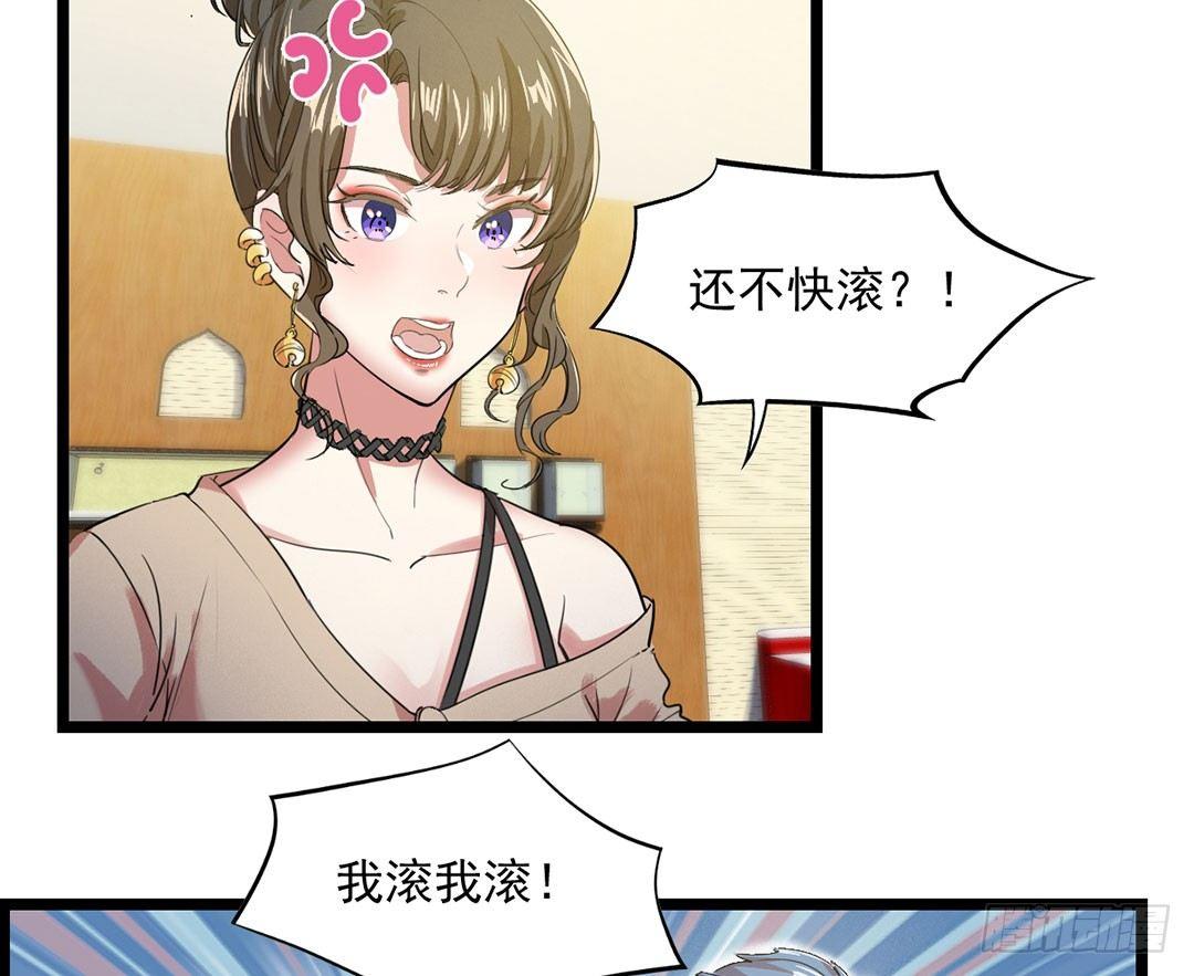 18-权势滔天-第19话