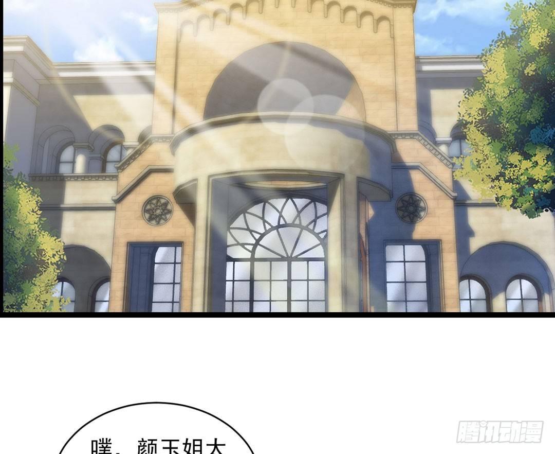 18-权势滔天-第19话