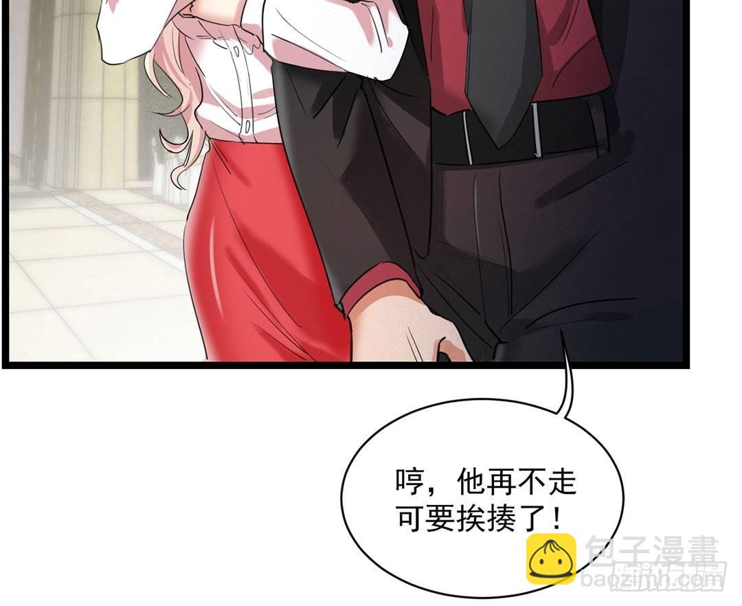 18-权势滔天-第19话