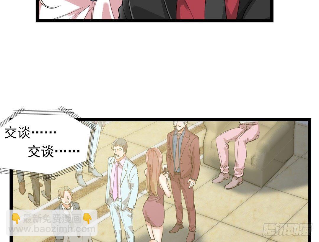 18-权势滔天-第19话