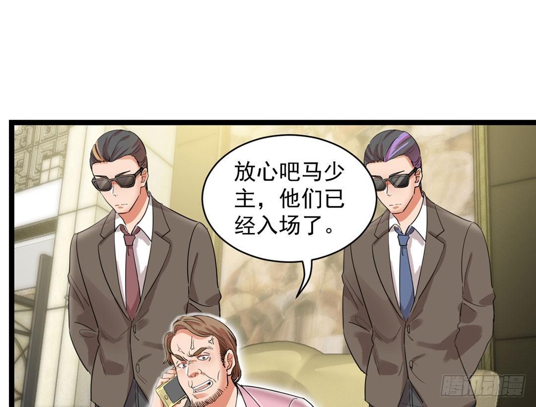 18-权势滔天-第19话