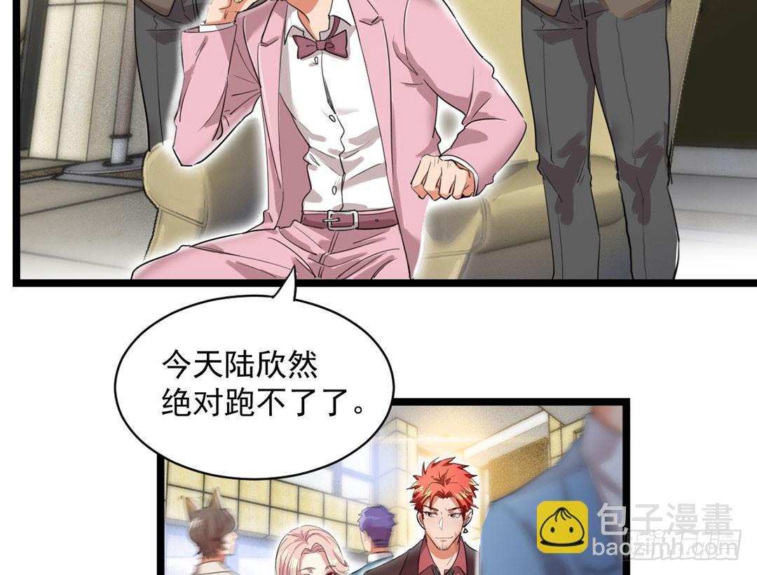 18-权势滔天-第19话