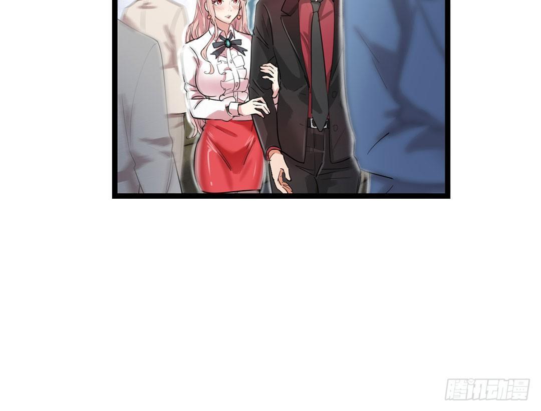 18-权势滔天-第19话