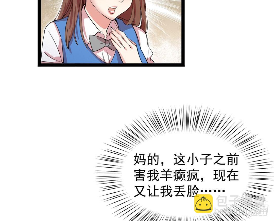 18-权势滔天-第19话