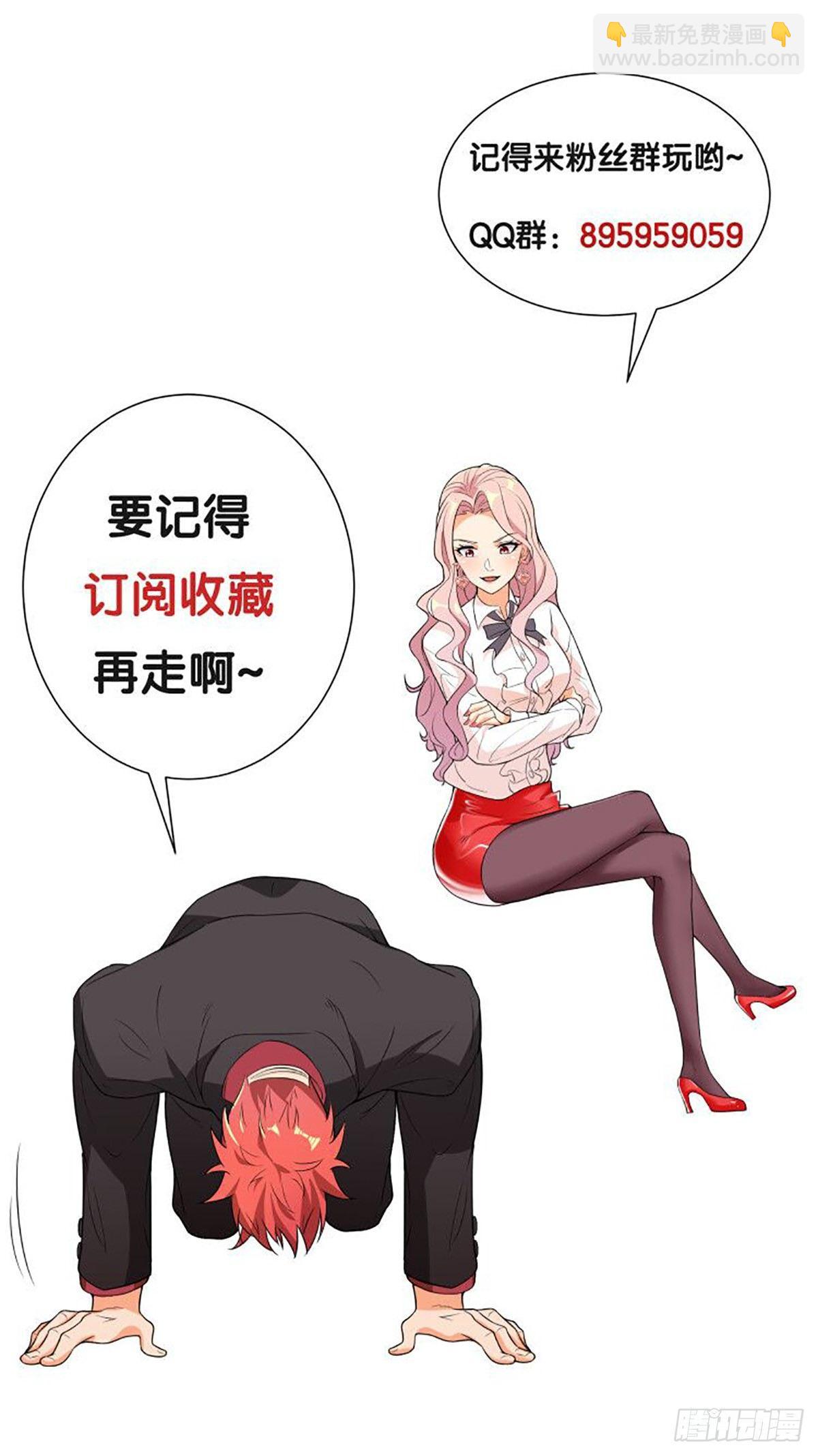 18-权势滔天-第19话