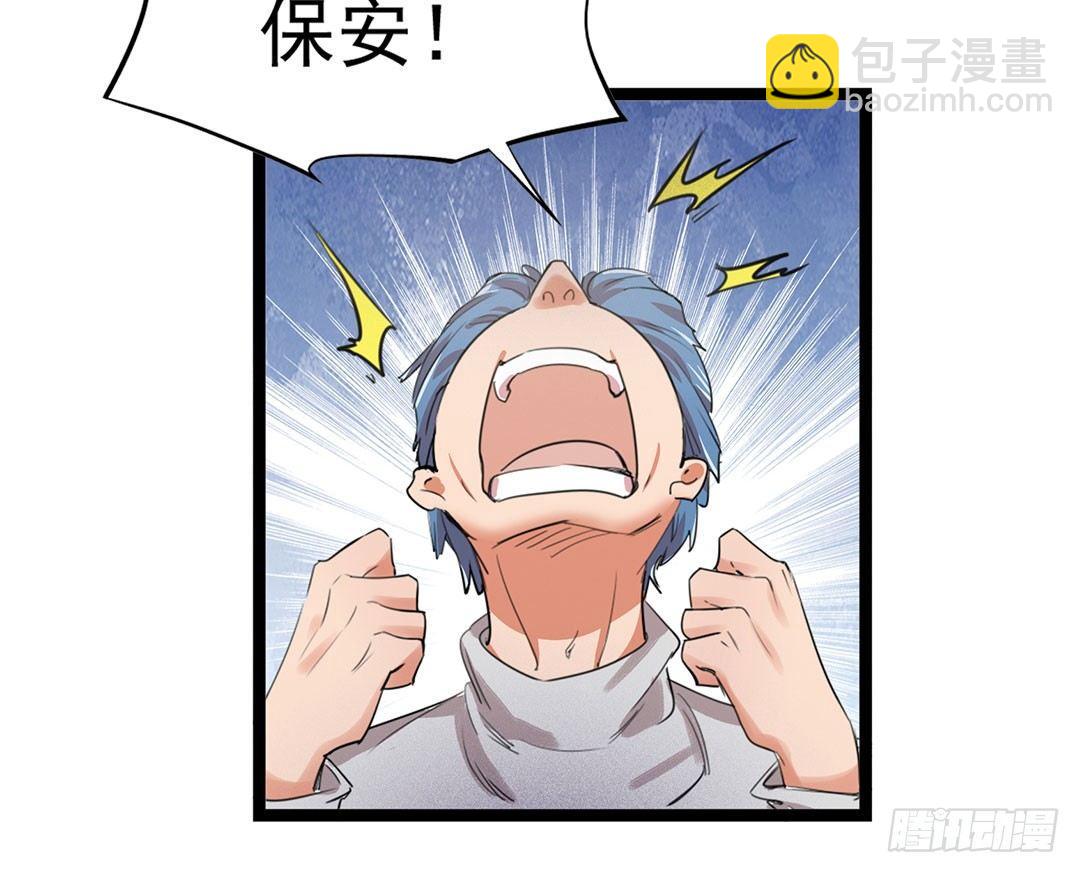 18-权势滔天-第19话