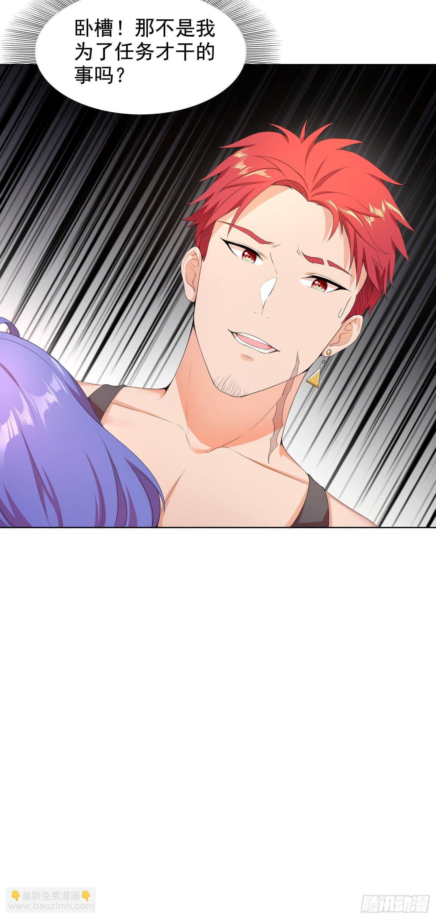 02-买春风波：一波未平一波又起(1/2)-第3话