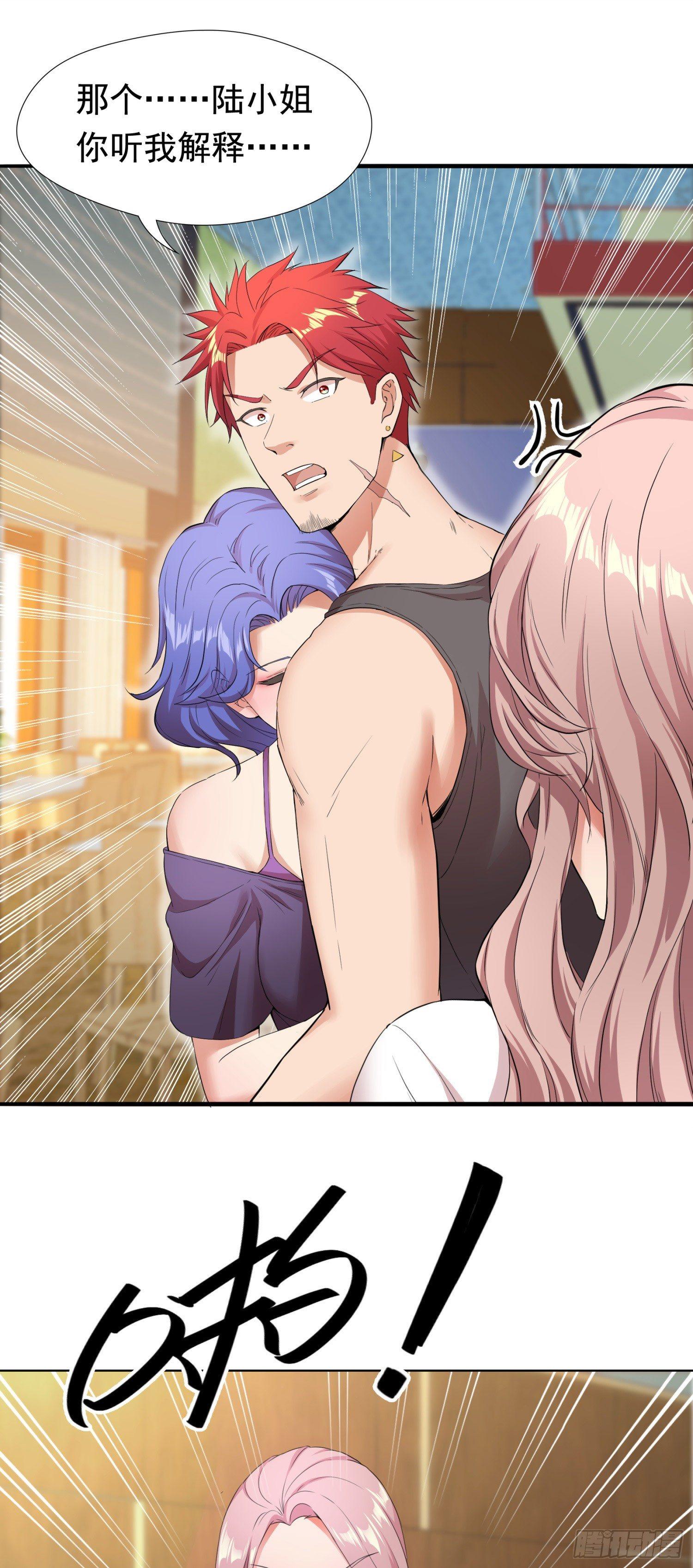 02-买春风波：一波未平一波又起(1/2)-第3话