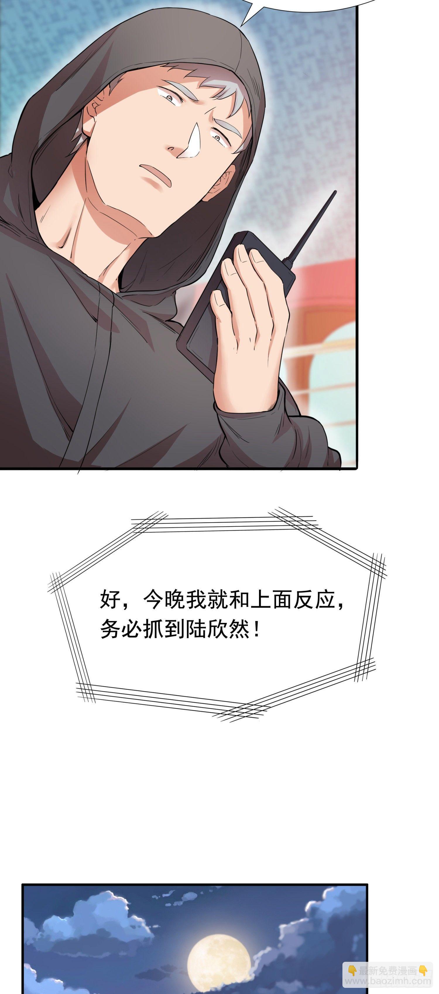 02-买春风波：一波未平一波又起(1/2)-第3话