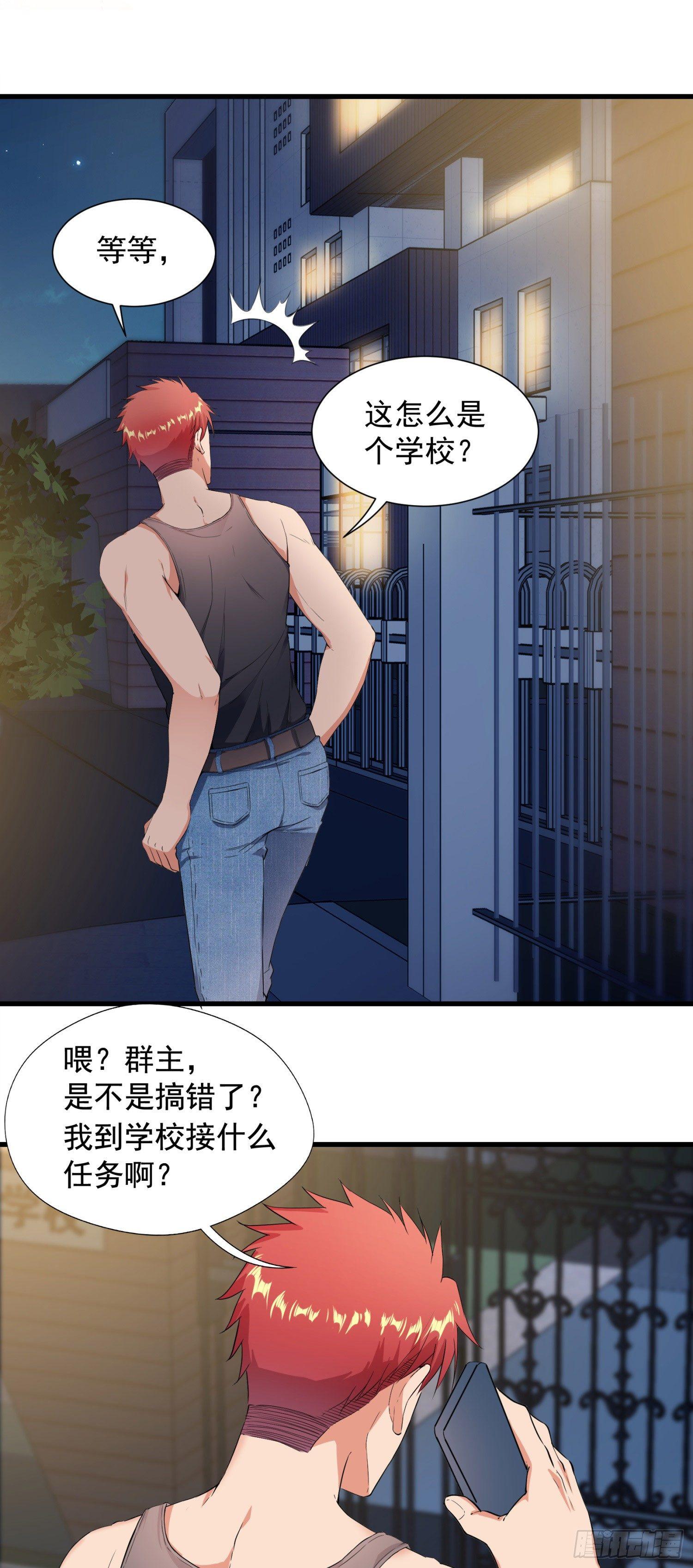 02-买春风波：一波未平一波又起(1/2)-第3话