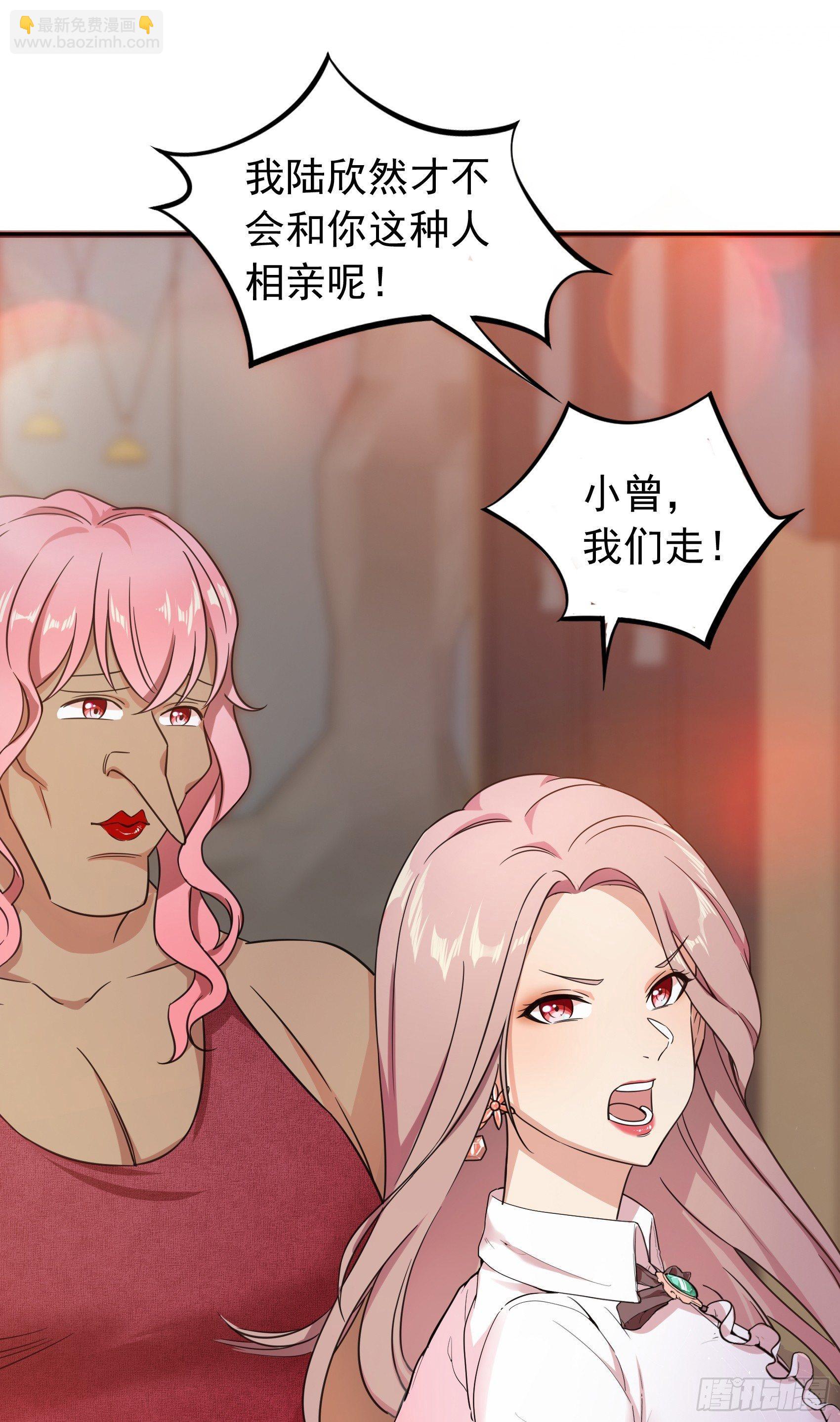 02-买春风波：一波未平一波又起(1/2)-第3话