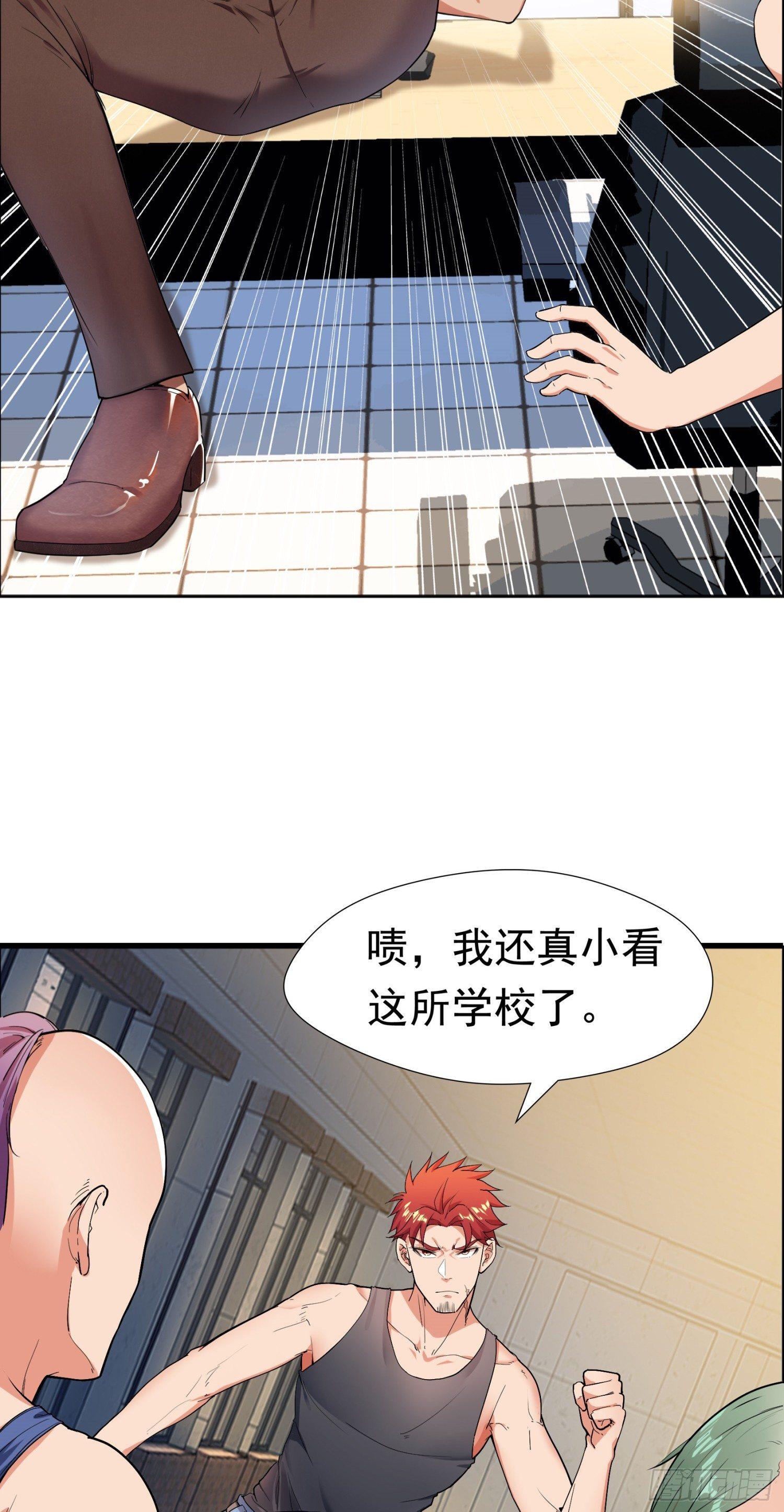 02-买春风波：一波未平一波又起(1/2)-第3话