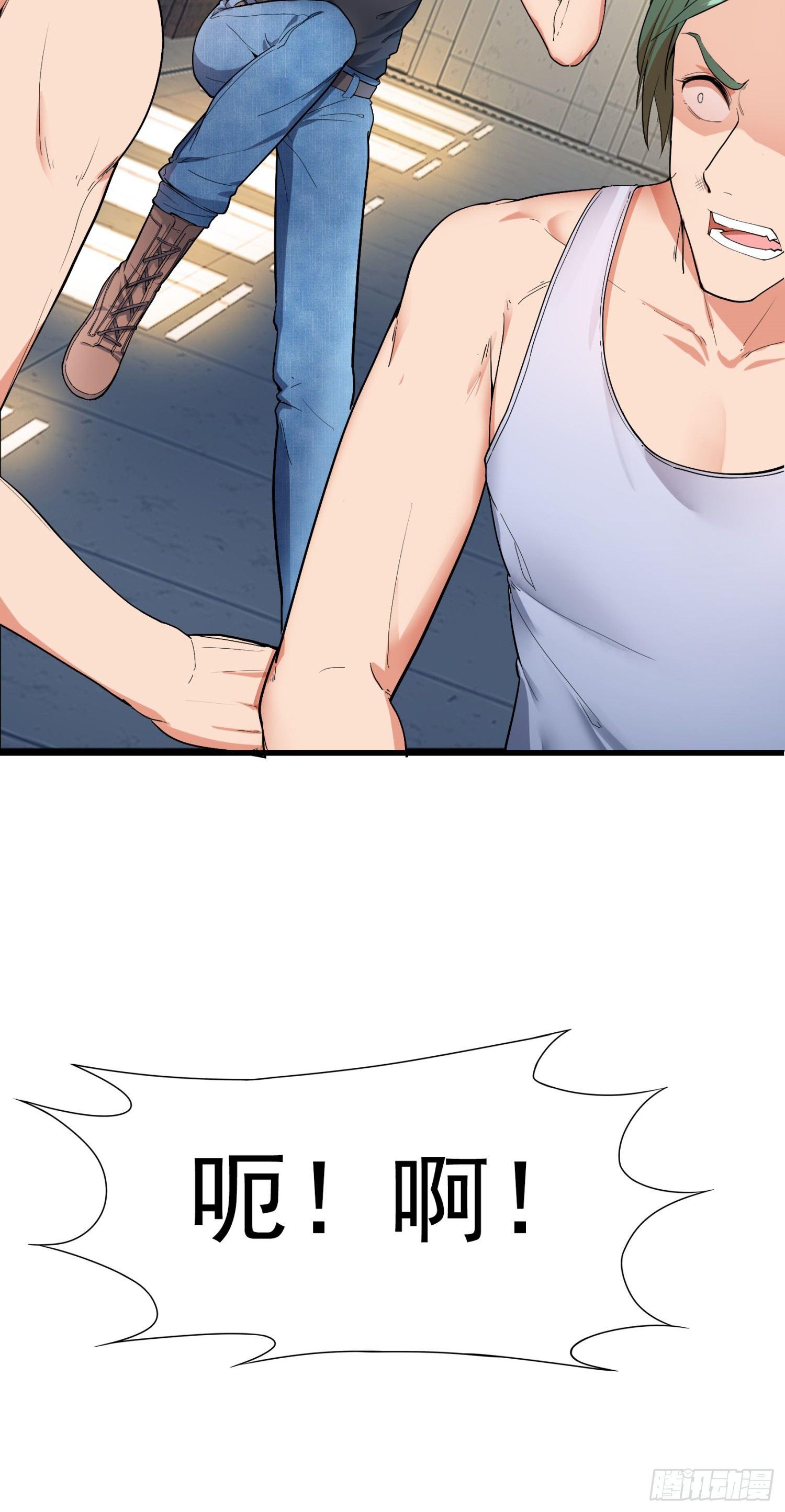 02-买春风波：一波未平一波又起(1/2)-第3话